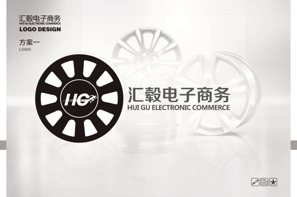 輪轂公司LOGO