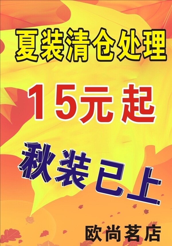 歐尚茗店圖片
