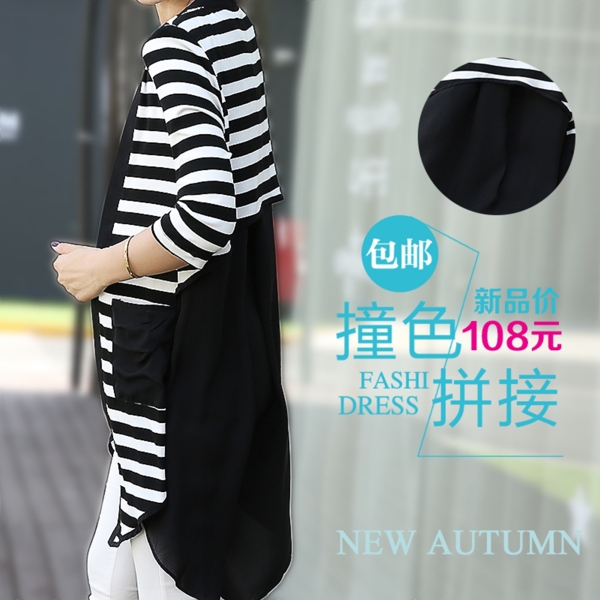 女裝直通車(chē)圖