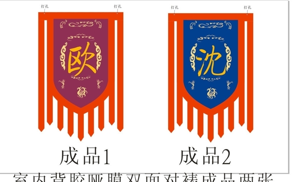 團(tuán)隊(duì)旗幟圖片