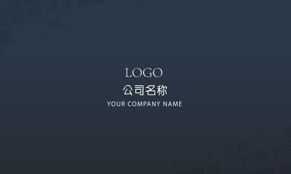 高檔商業(yè)藍色企業(yè)名片設計