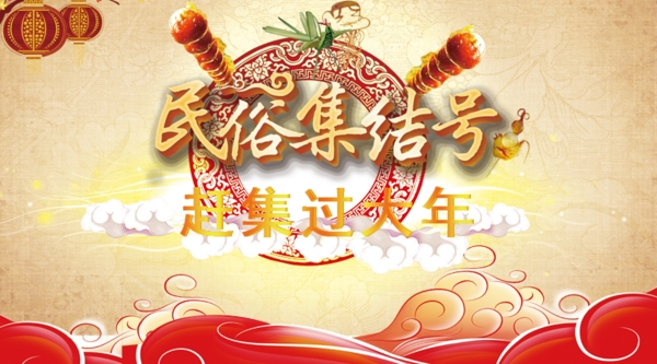 集結(jié)號