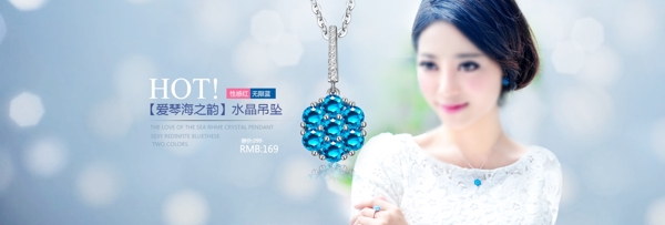 飾品海報(bào)圖片