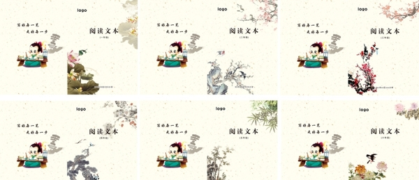 書籍封面圖片