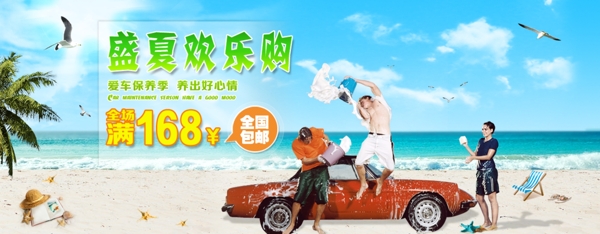 天貓海報圖片