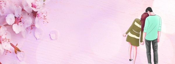 清新情侶banner