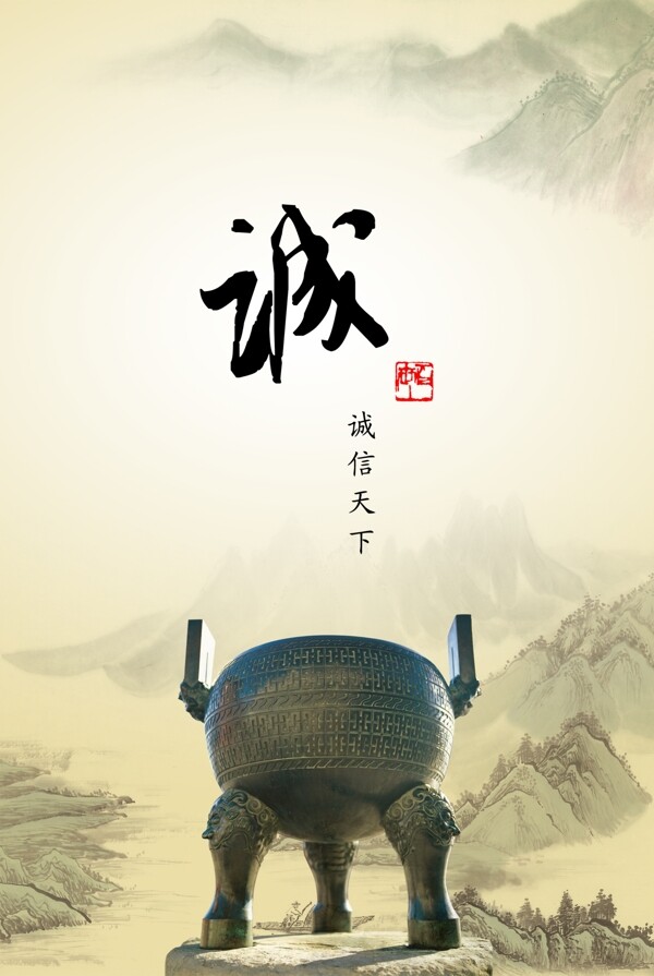 廉政展板圖片