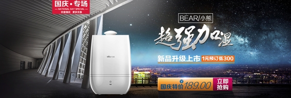 空氣凈化器