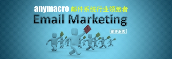 郵件banner圖片