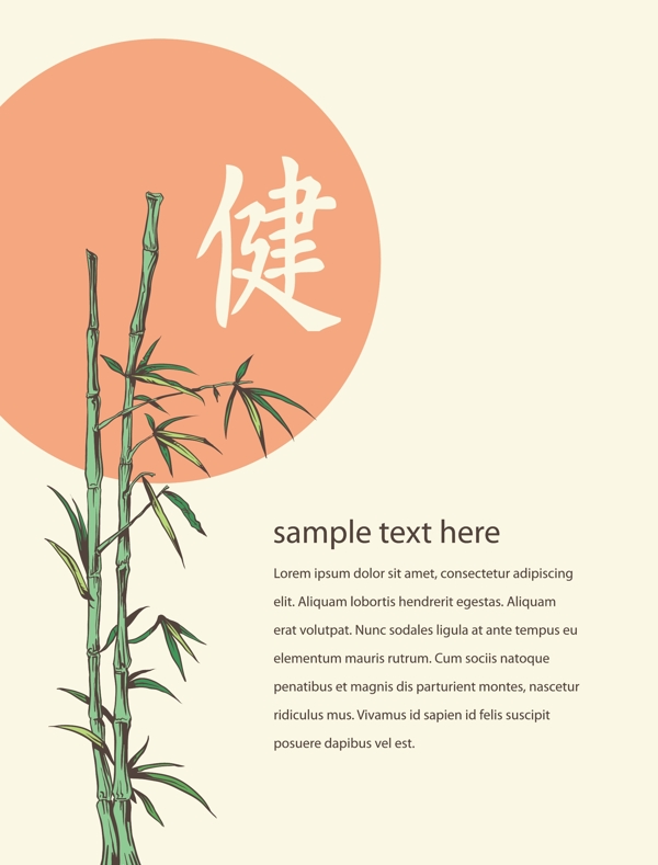 日本背景矢量插圖