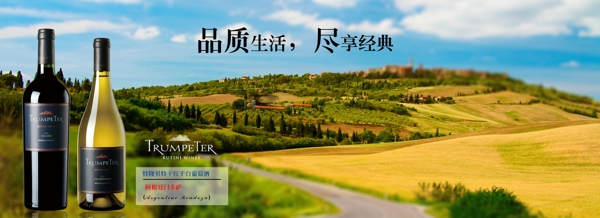 葡萄酒燈箱廣告圖片