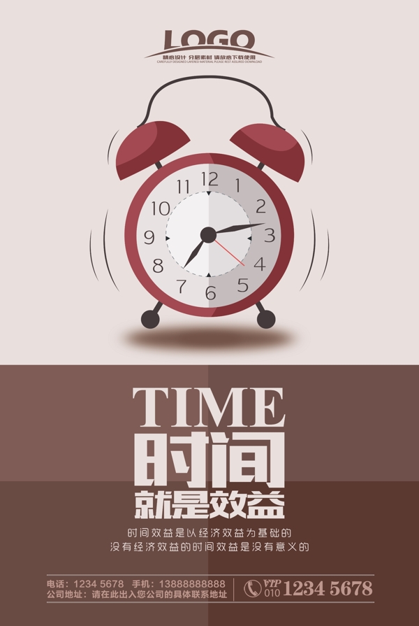 企業(yè)文化