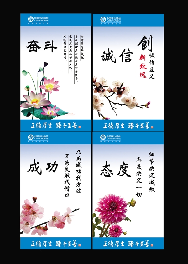 奮斗