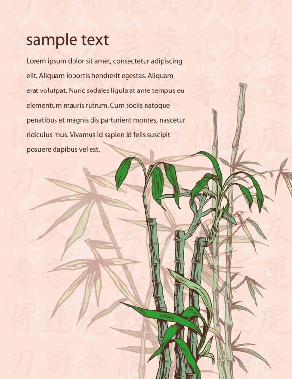 日本背景矢量插圖