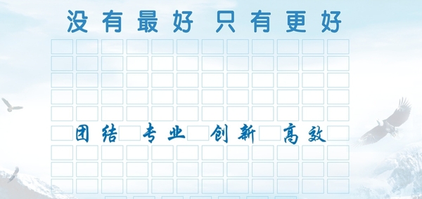 企業(yè)照片墻展開圖圖片