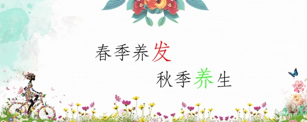 春季海報(bào)
