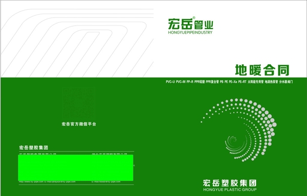 畫冊封面