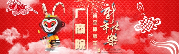 新年快樂(lè)