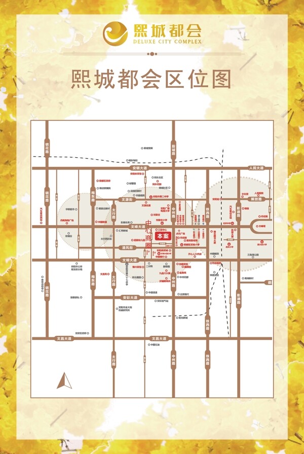 地產(chǎn)廣告