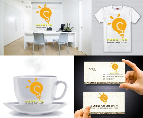 logo設(shè)計