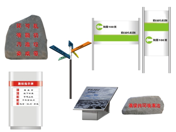 溫馨提示圖片