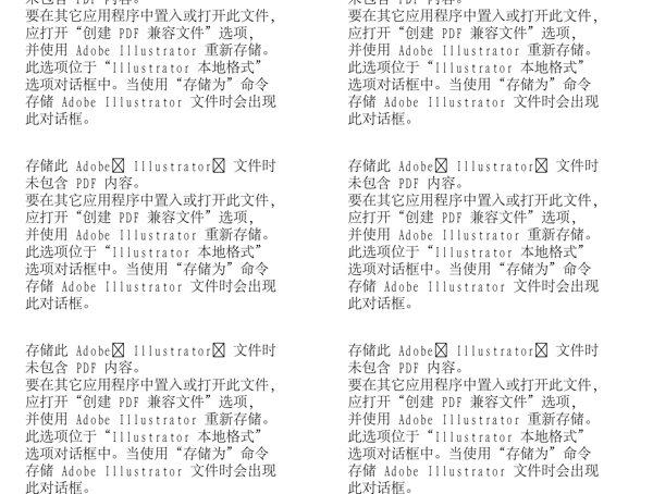 漫畫兒童卡通兒童矢量AI格式0070