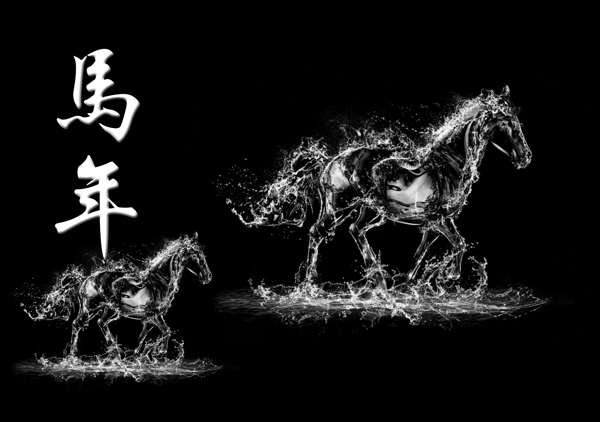 馬年圖片