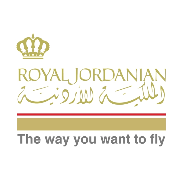 皇家约旦航空