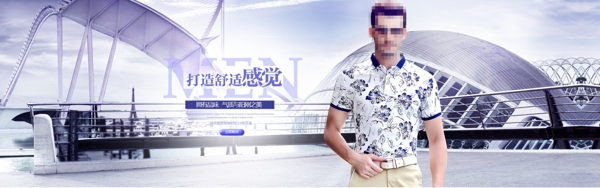 淘寶諾雷敦banner