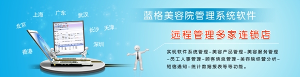 網(wǎng)站banner圖片