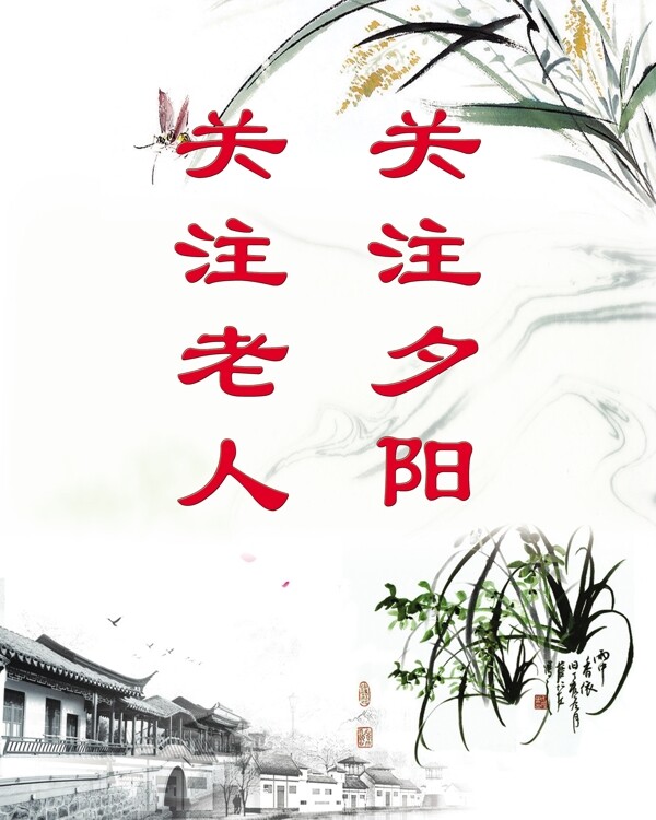 服務(wù)標(biāo)語