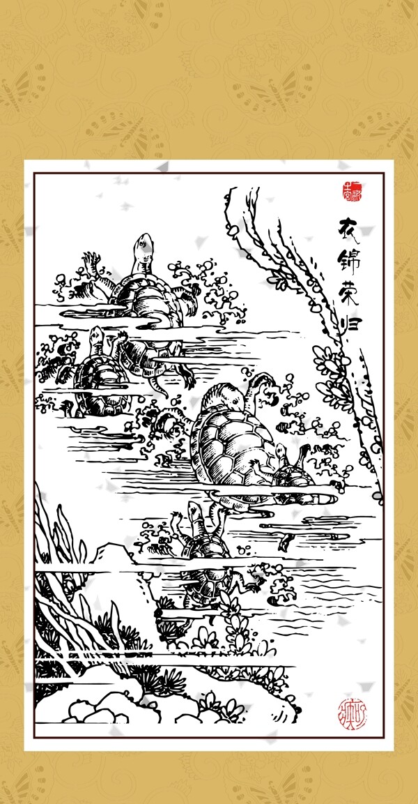 衣錦榮歸圖片