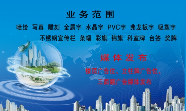 名片反面