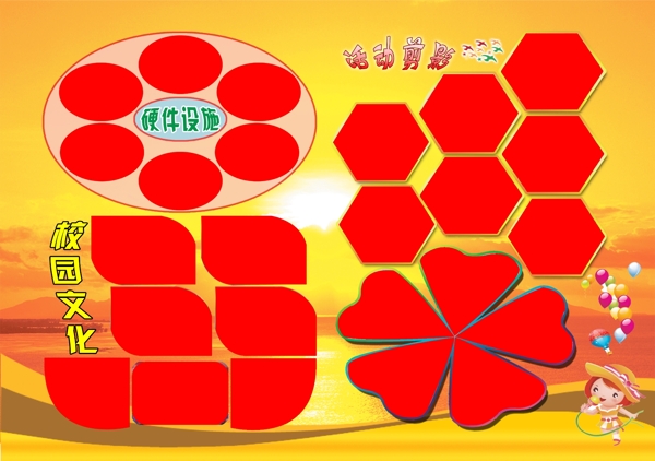 畫冊(cè)背景設(shè)計(jì)PSD高清背景設(shè)計(jì)