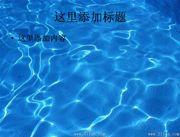 水紋水波