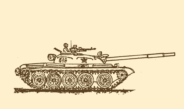中国59式坦克图片