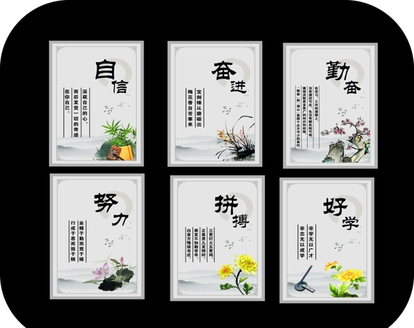 校園文化圖片