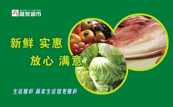 蔬菜圖片