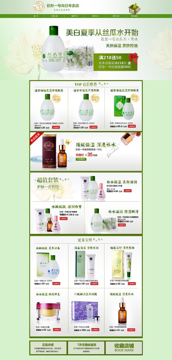 端午節(jié)海報(bào)設(shè)計(jì)圖片下載