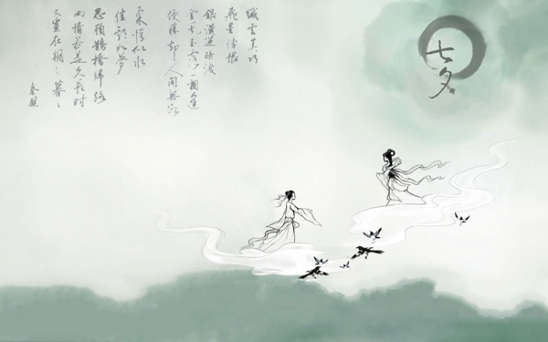 七夕圖片