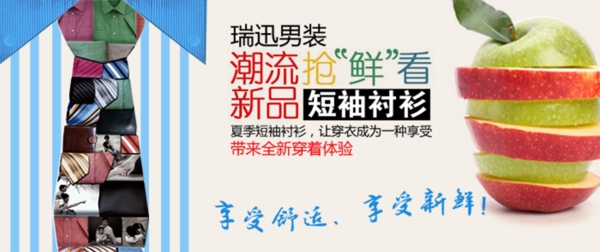 淘寶促銷海報
