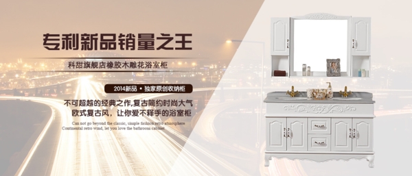 790px淘寶促銷海報(bào)