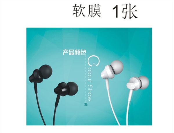 潮品耳機(jī)