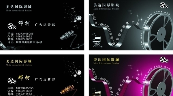 電影院名片圖片