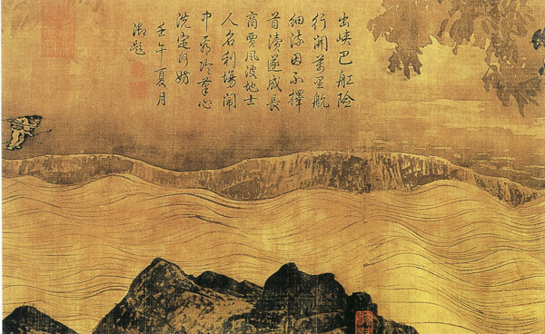 0022山水画古典藏画