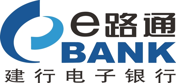 建行電子銀行標(biāo)志