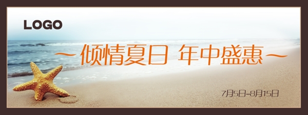 年終盛會