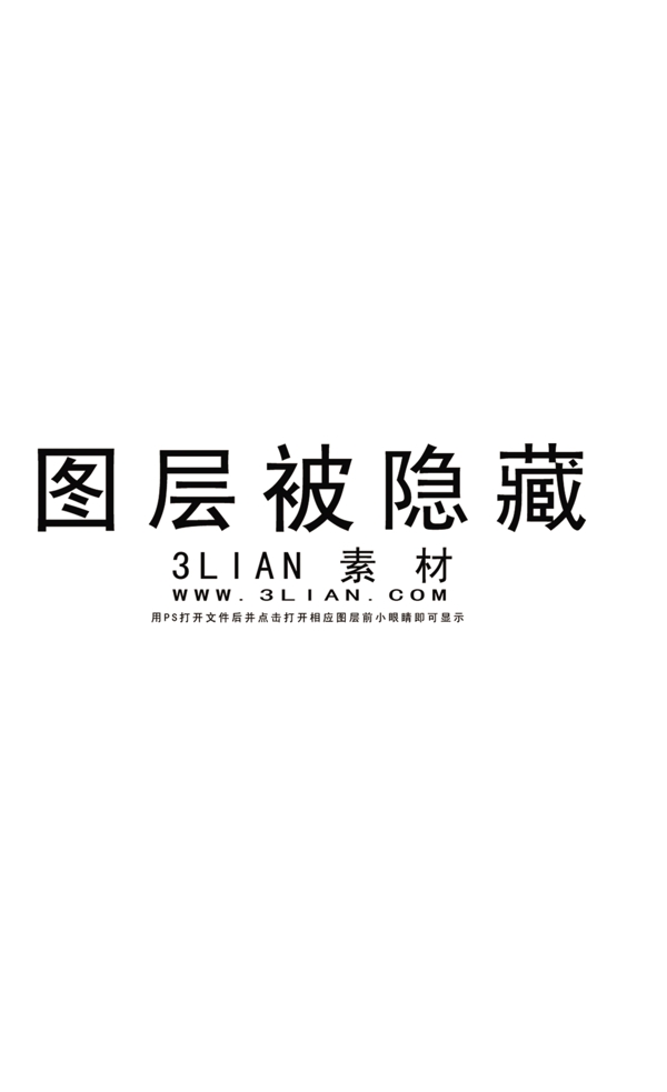 張?jiān)Ｆ咸丫坪?bào)PSD素材