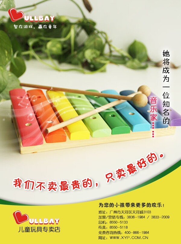 企業(yè)形象海報圖片