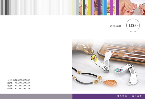 畫冊封面設(shè)計(jì)圖片